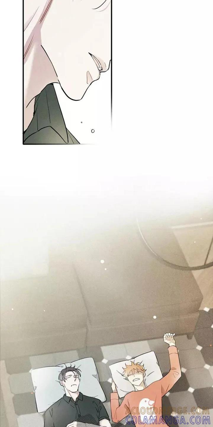 念念不忘 第17章：心动 第13页