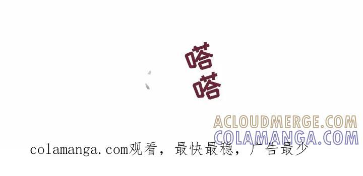 念念不忘 第20章：逃跑 第27页