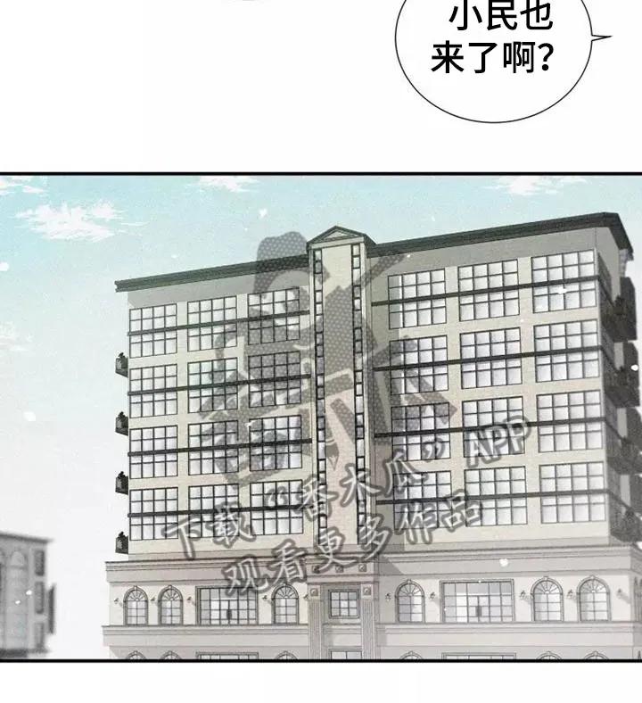 念念不忘 第20章：逃跑 第18页