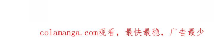 念念不忘 第9章：试试 第24页