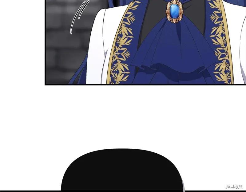 我不再是灰姑娘 第107话 第214页