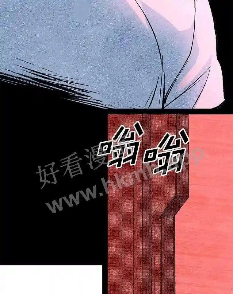 《记忆猎人》43.亲子鉴定 第89页