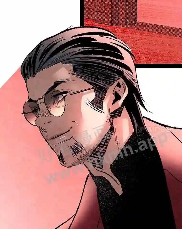 《记忆猎人》43.亲子鉴定 第90页