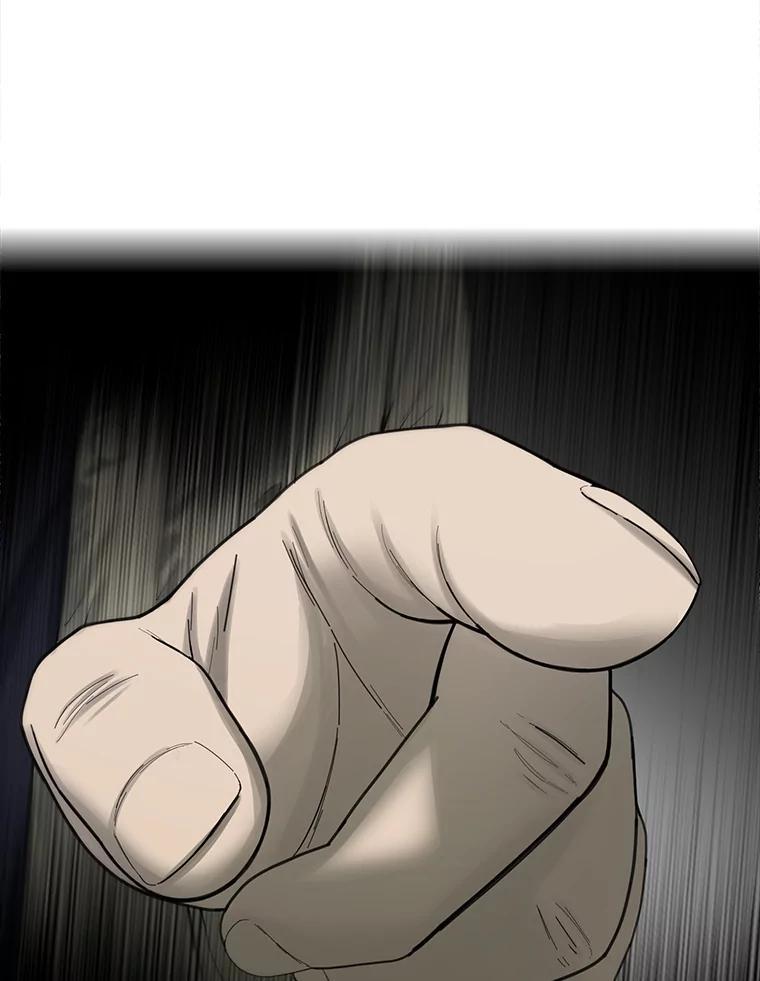 《梦境：黑色牢笼 Wonderland： Black Cage》51.分手 第20页