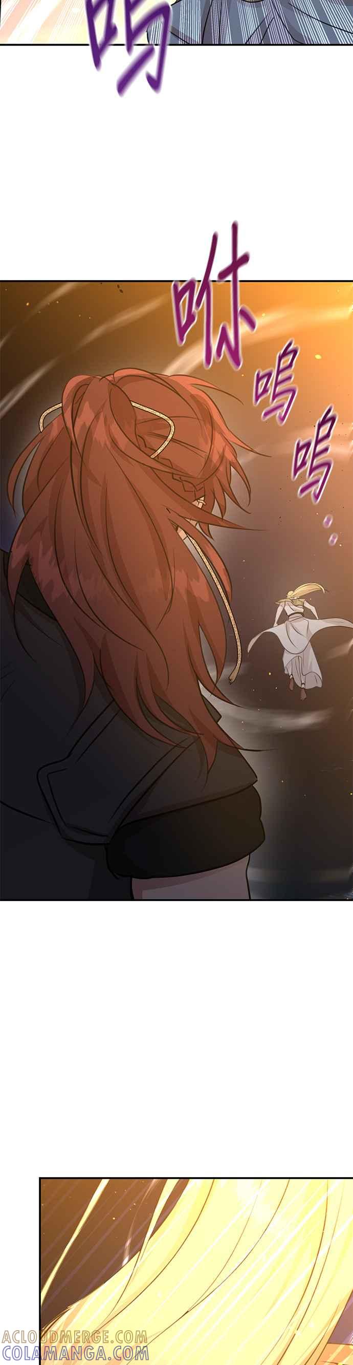《金色森林》第78话 第19页
