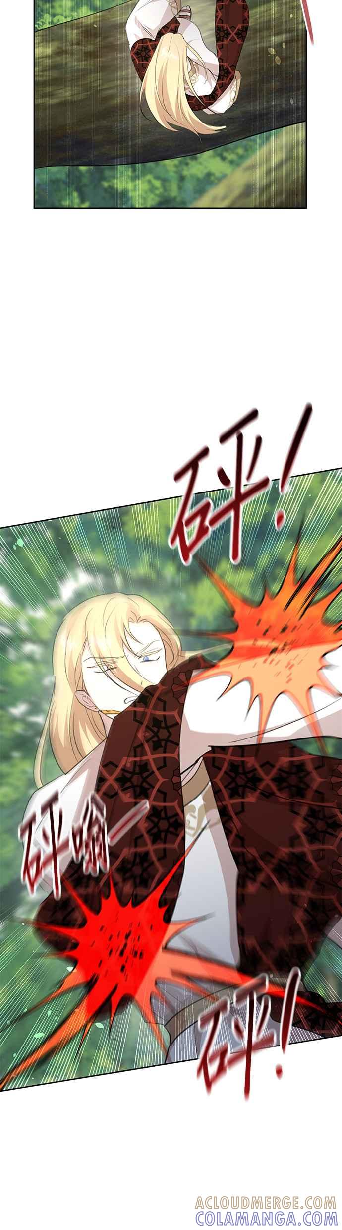 《金色森林》第84话 第35页