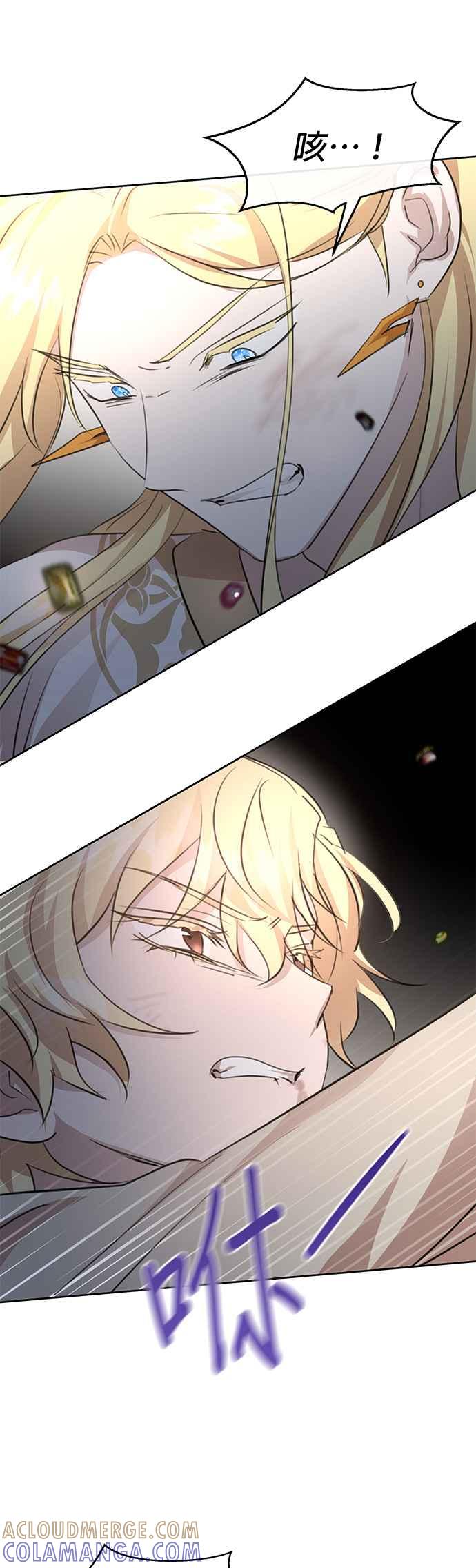 《金色森林》第85话 第22页