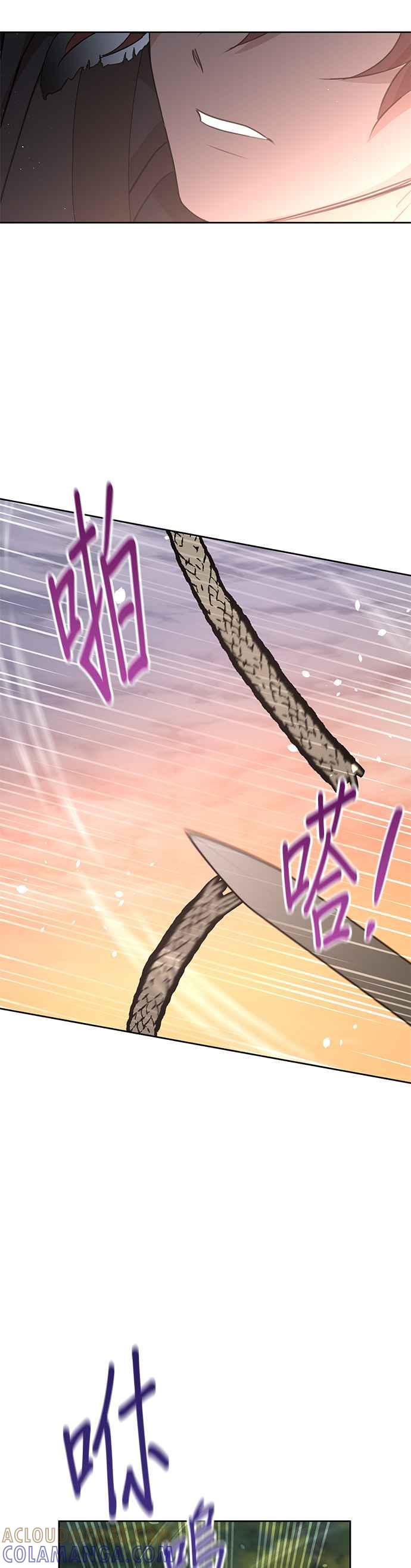 《金色森林》第86话 第7页