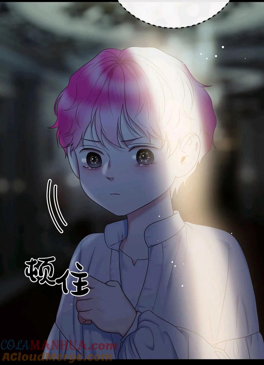 《两个丈夫的婚约》第09话 第101页