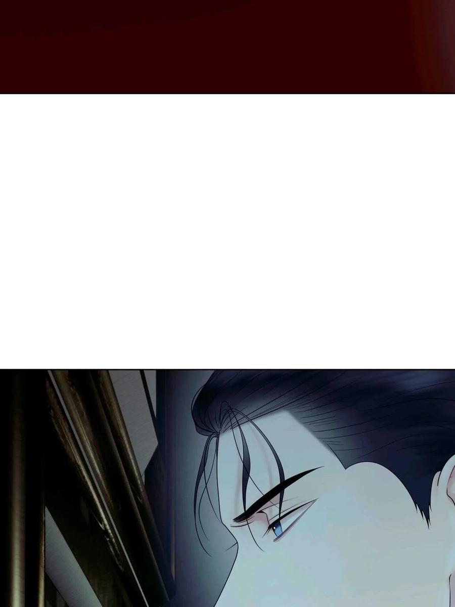 《两个丈夫的婚约》第10话 第83页