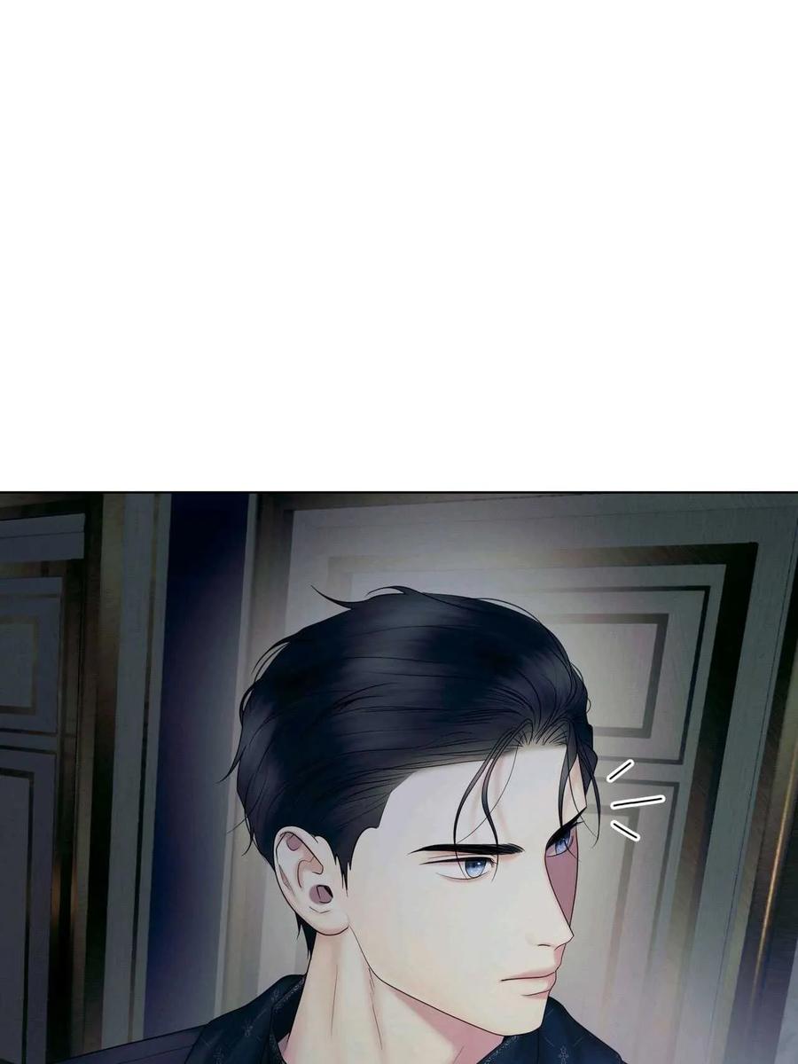 《两个丈夫的婚约》第10话 第87页