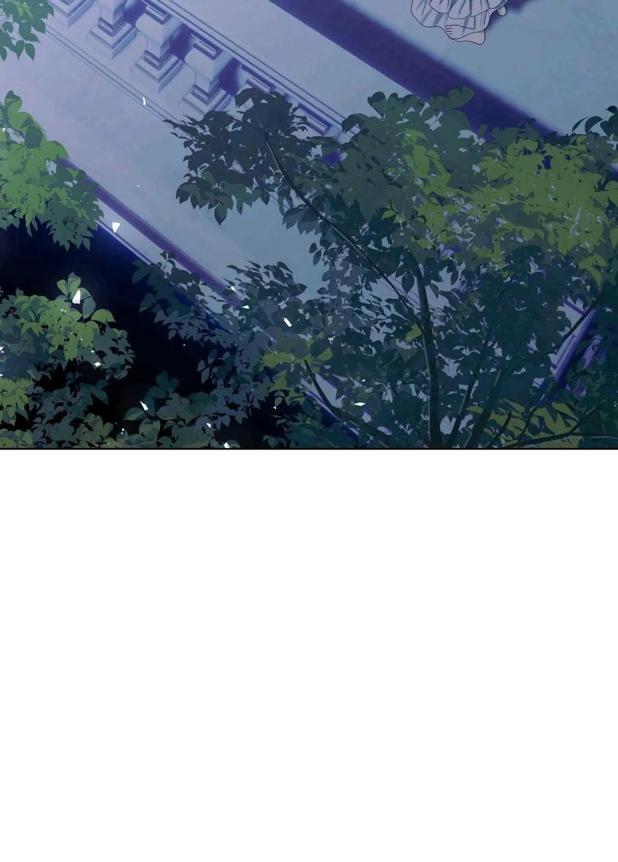 《两个丈夫的婚约》第11话 第4页