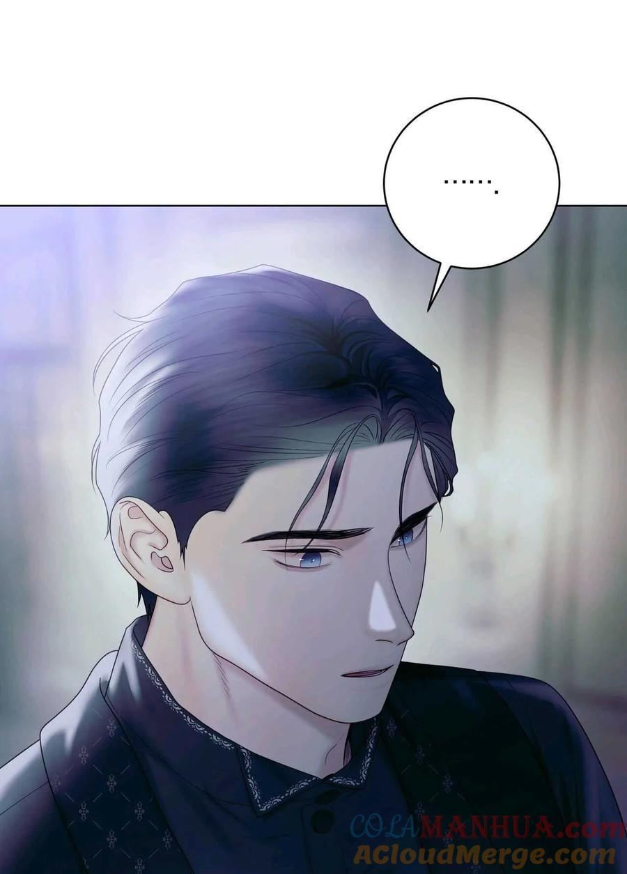 《两个丈夫的婚约》第11话 第5页