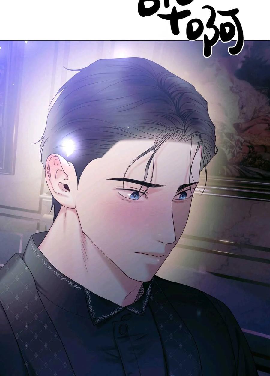 《两个丈夫的婚约》第11话 第50页
