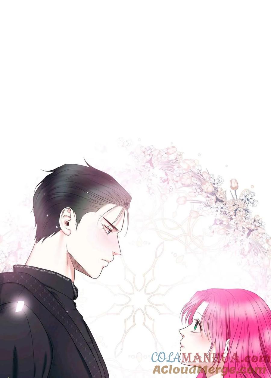 《两个丈夫的婚约》第11话 第81页
