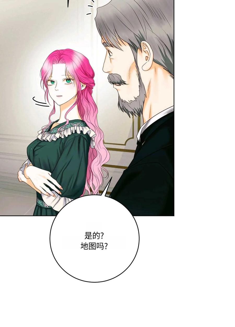 《两个丈夫的婚约》第12话 第34页