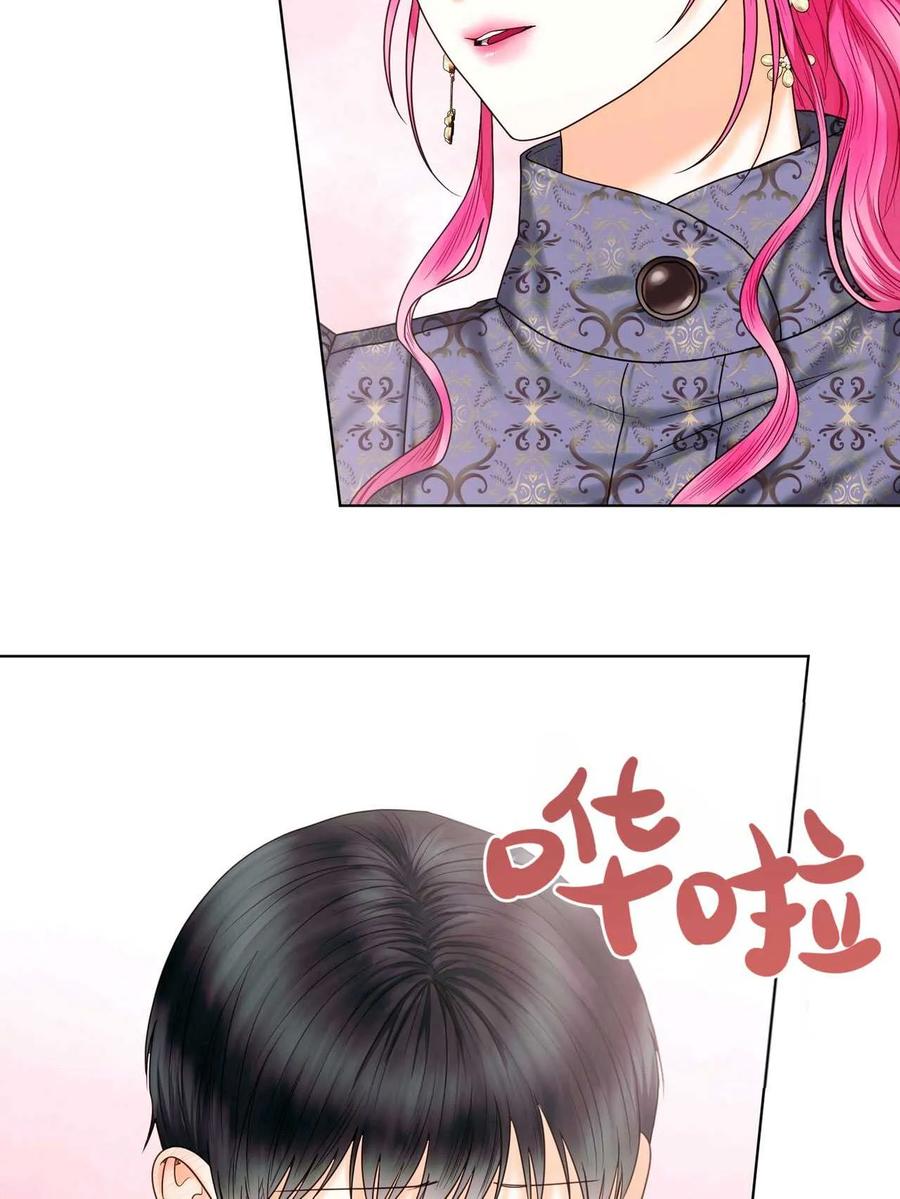 《两个丈夫的婚约》第13话 第87页
