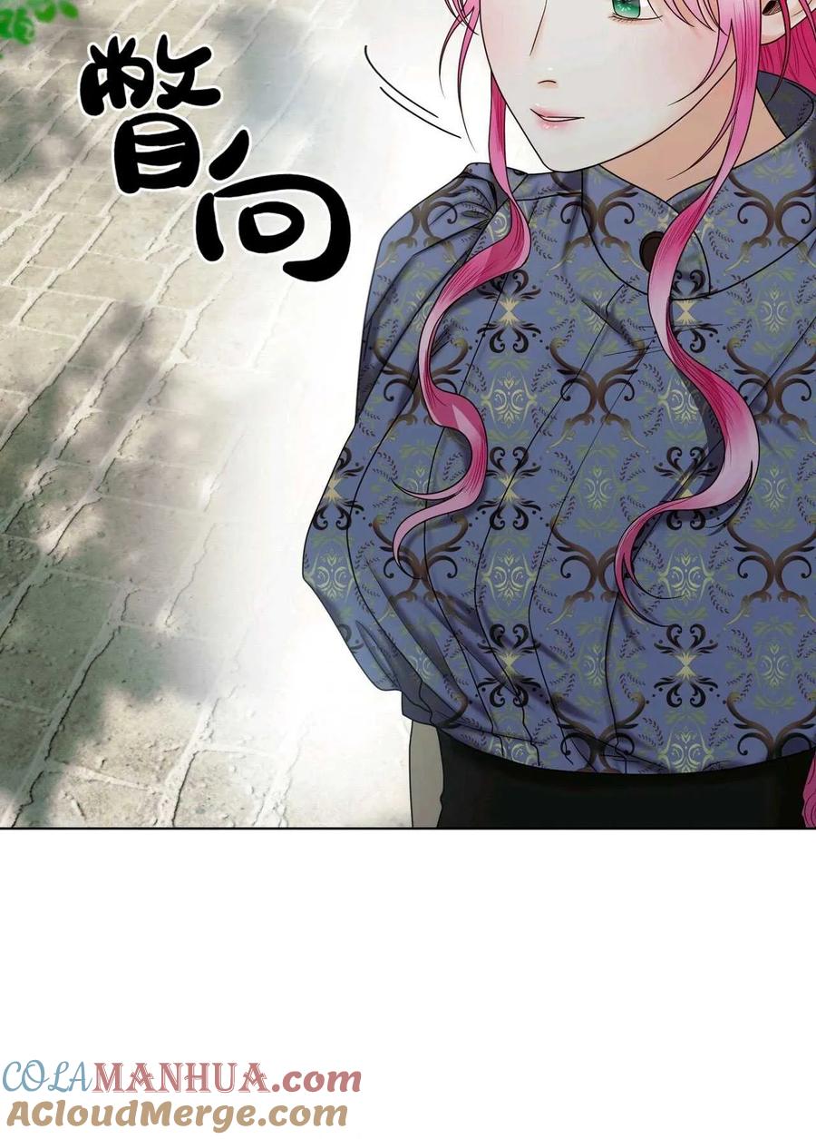 《两个丈夫的婚约》第13话 第101页