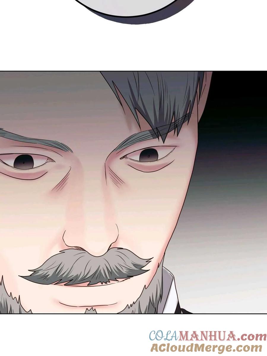 《两个丈夫的婚约》第14话 第113页