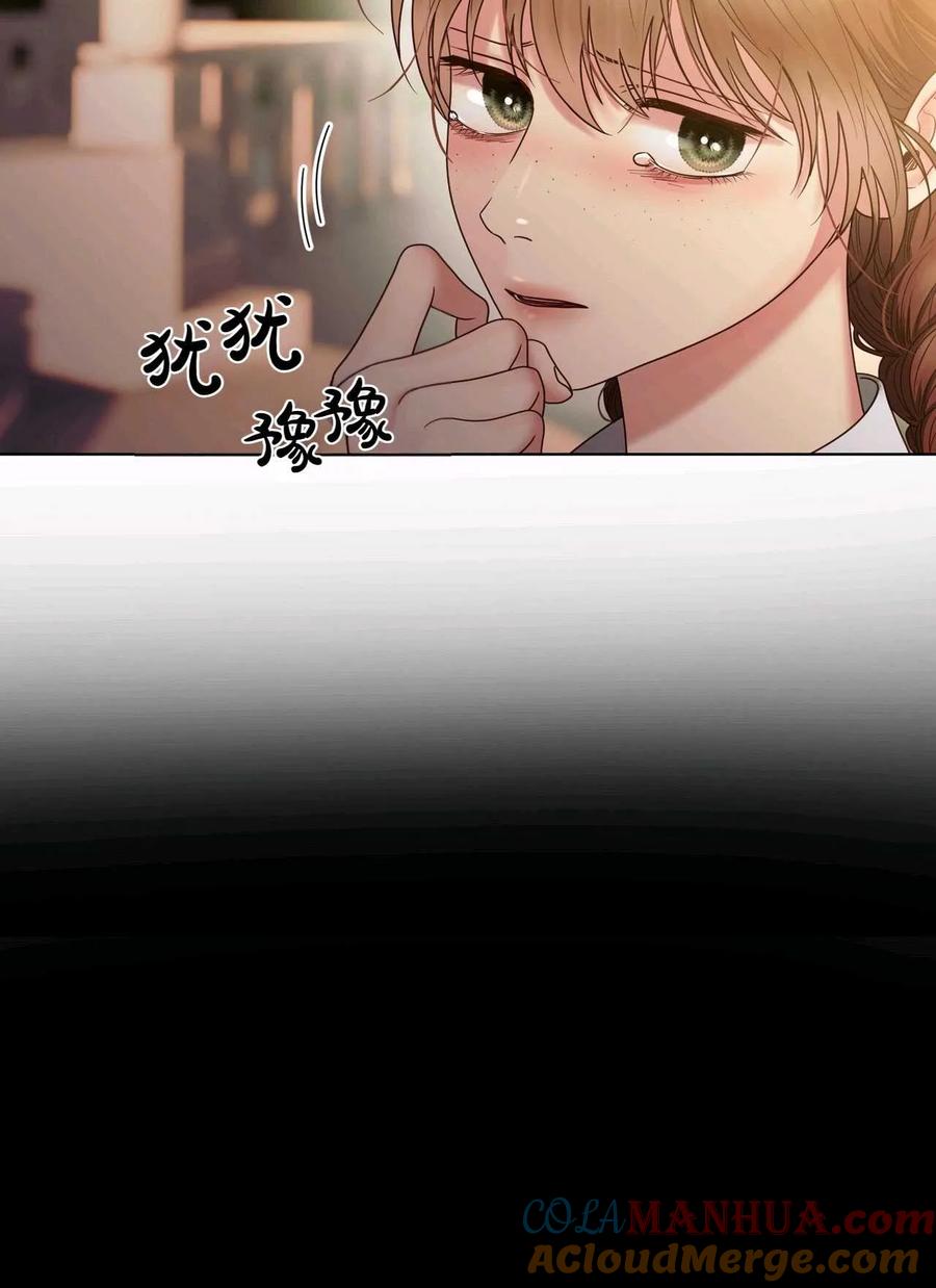 《两个丈夫的婚约》第15话 第37页