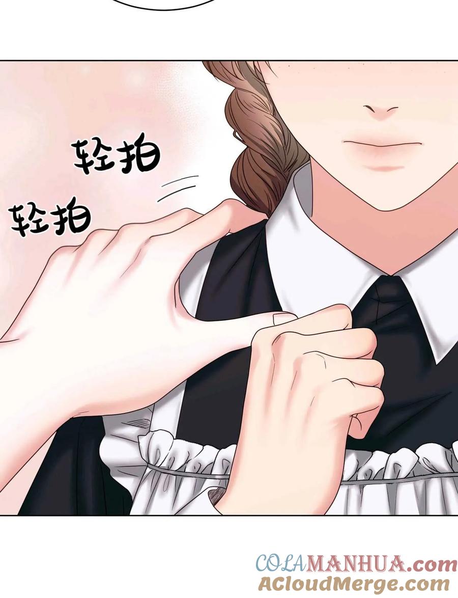 《两个丈夫的婚约》第15话 第29页