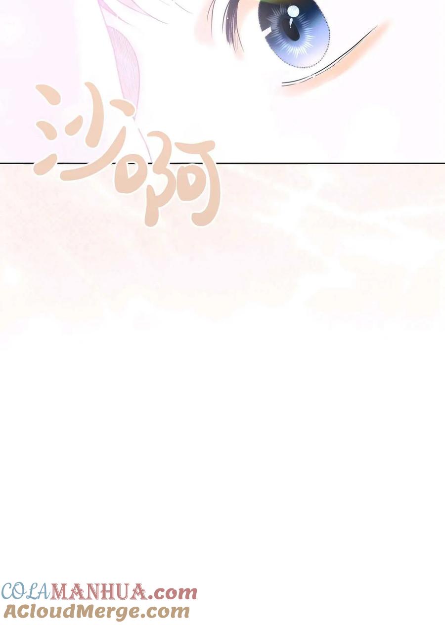 《两个丈夫的婚约》第16话 第109页