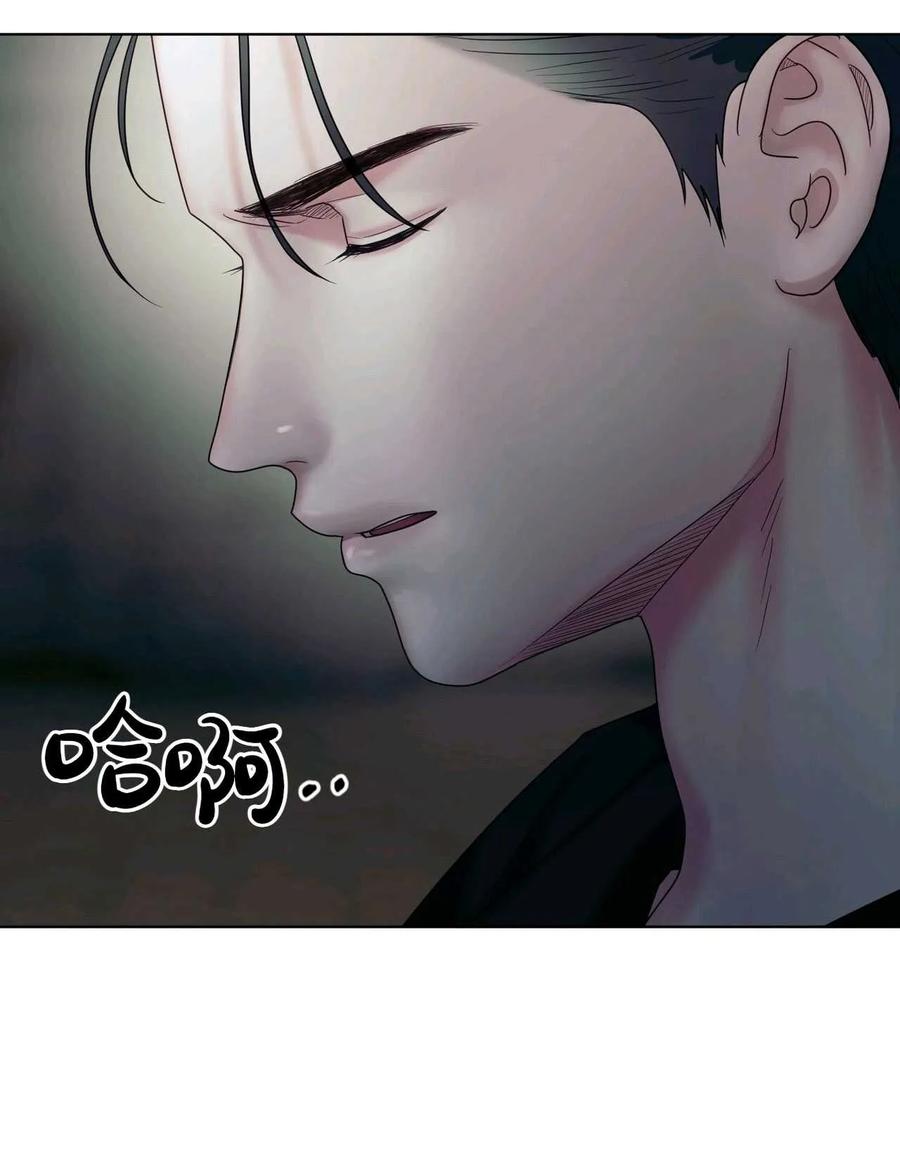 《两个丈夫的婚约》第16话 第24页