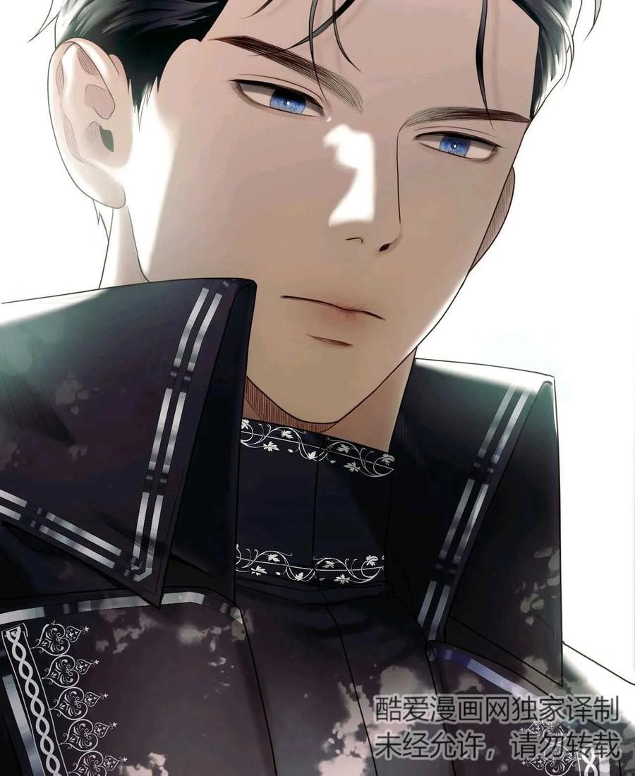 《两个丈夫的婚约》第01话 第152页