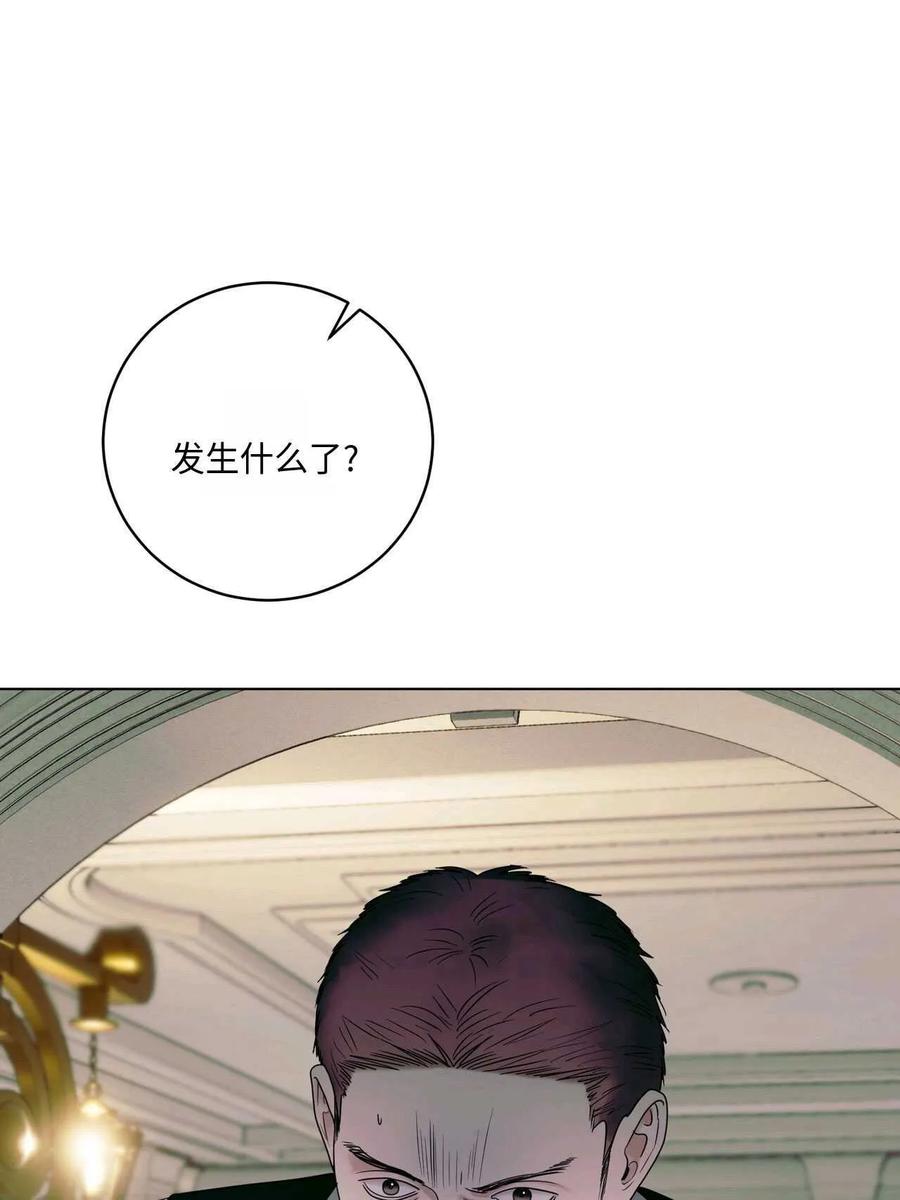 《两个丈夫的婚约》第19话 第60页