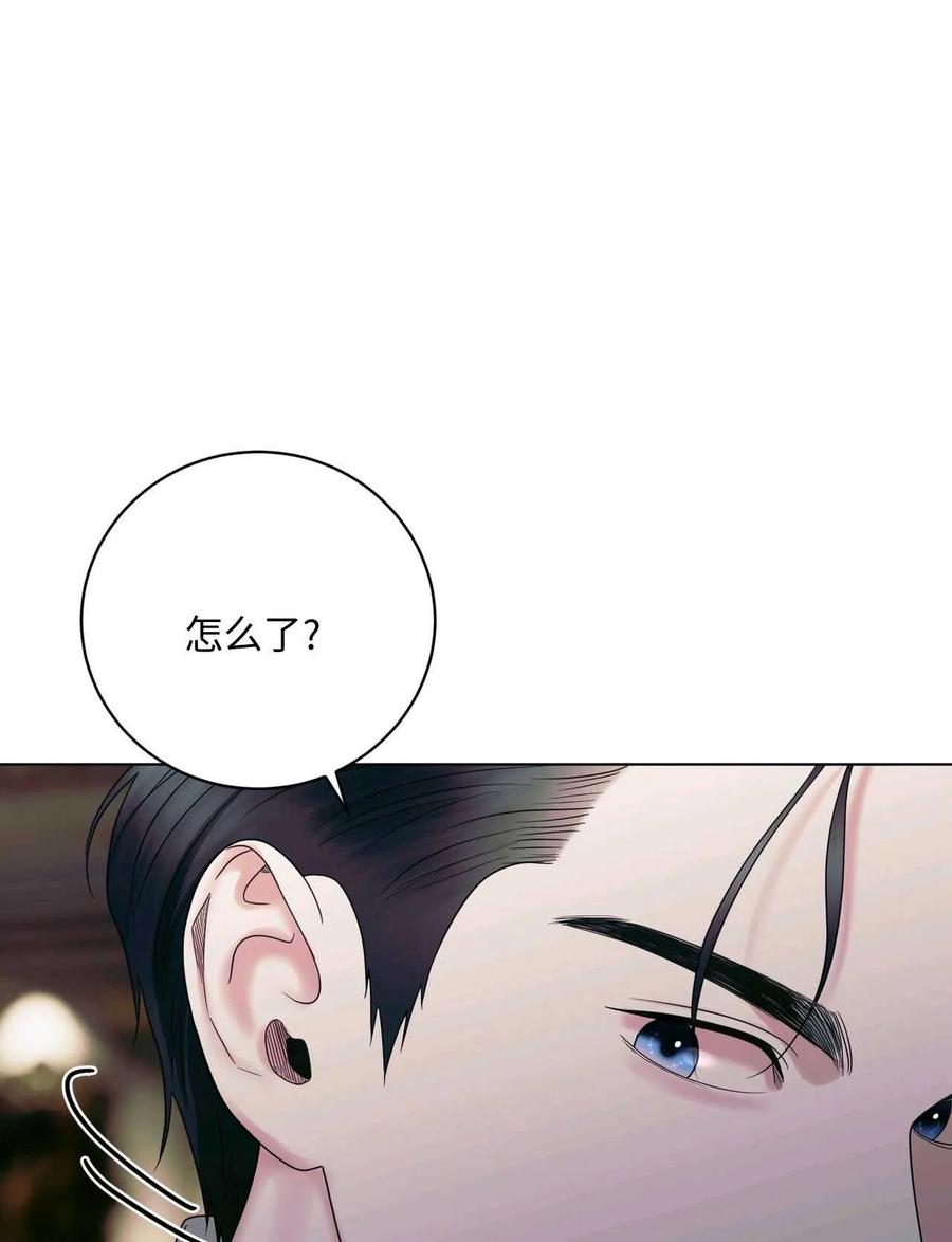 《两个丈夫的婚约》第20话 第91页