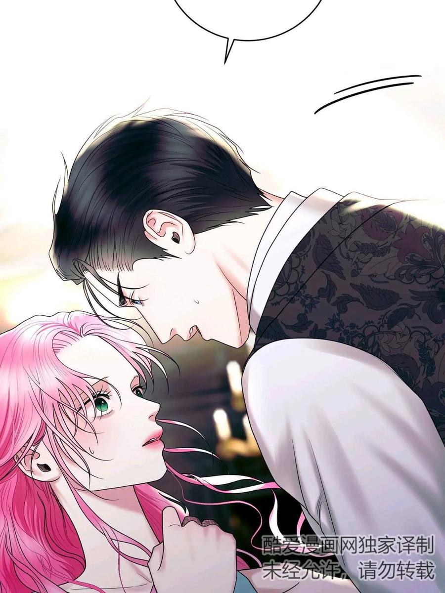《两个丈夫的婚约》第20话 第114页