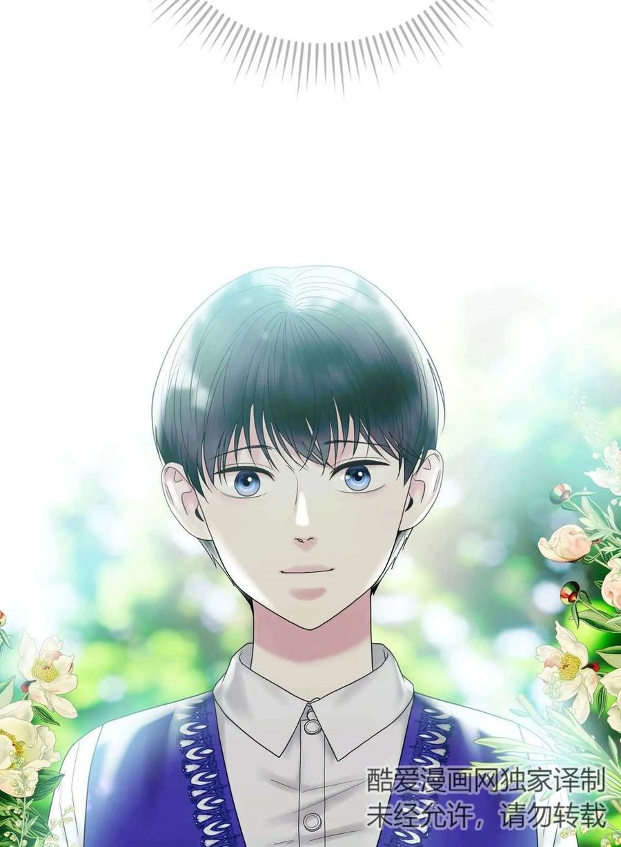 《两个丈夫的婚约》第21话 第88页
