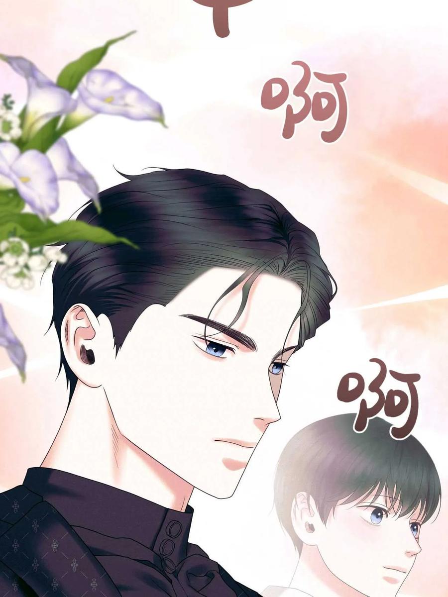 《两个丈夫的婚约》第23话 第14页