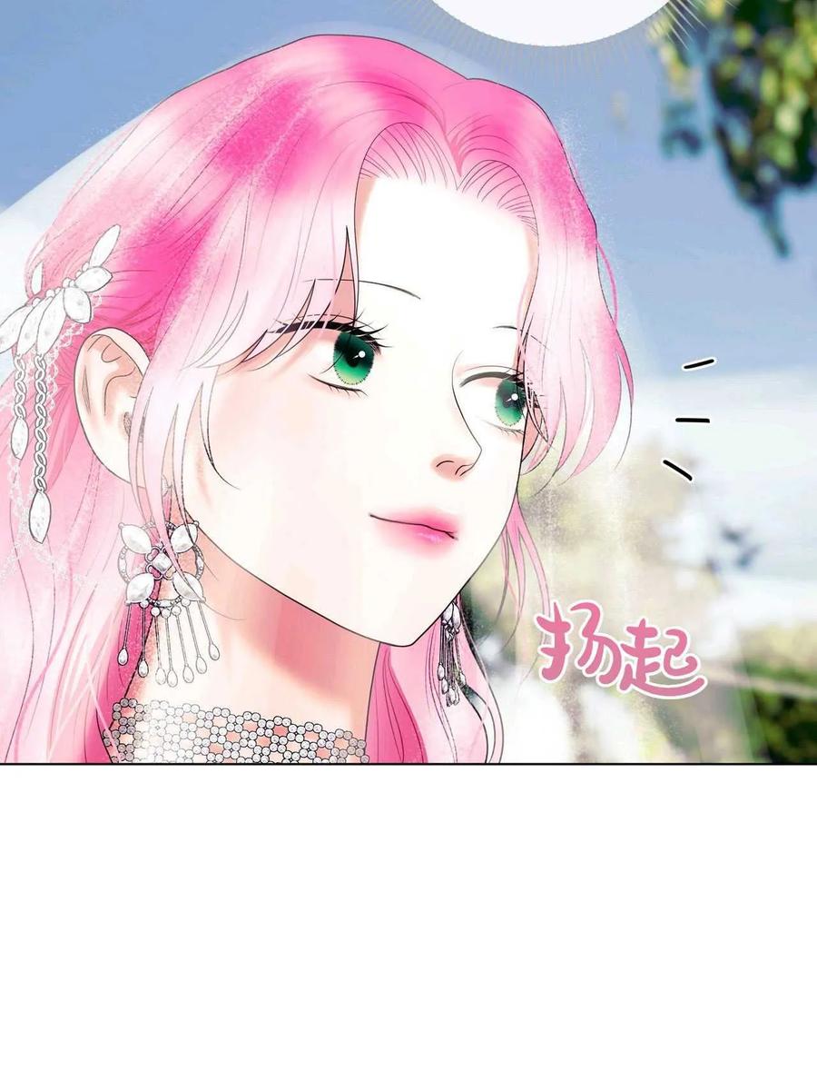 《两个丈夫的婚约》第25话 第30页