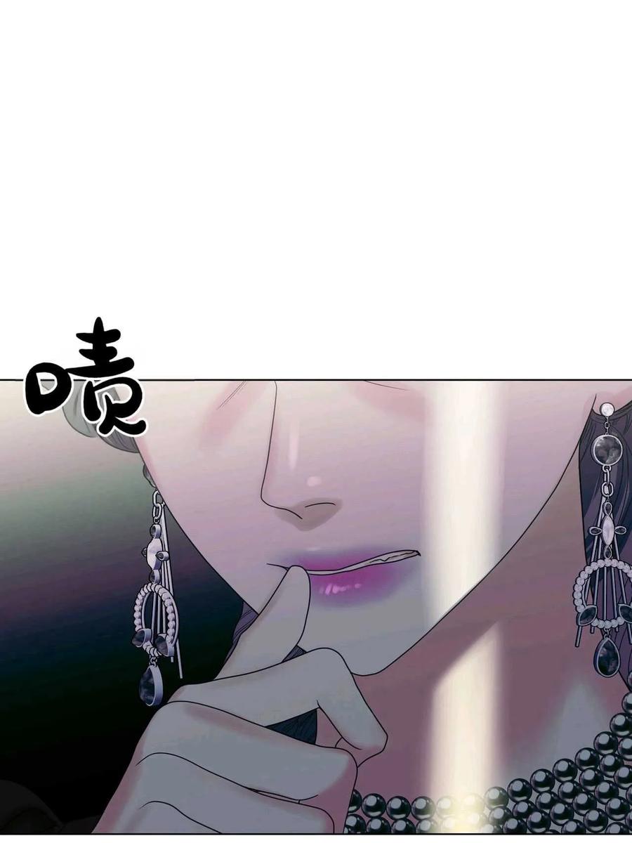 《两个丈夫的婚约》第25话 第39页