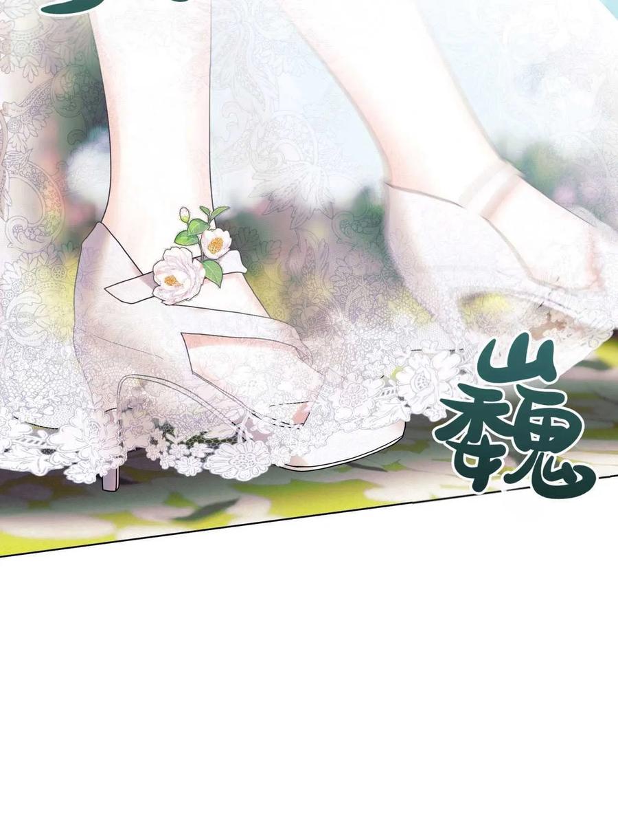 《两个丈夫的婚约》第25话 第92页