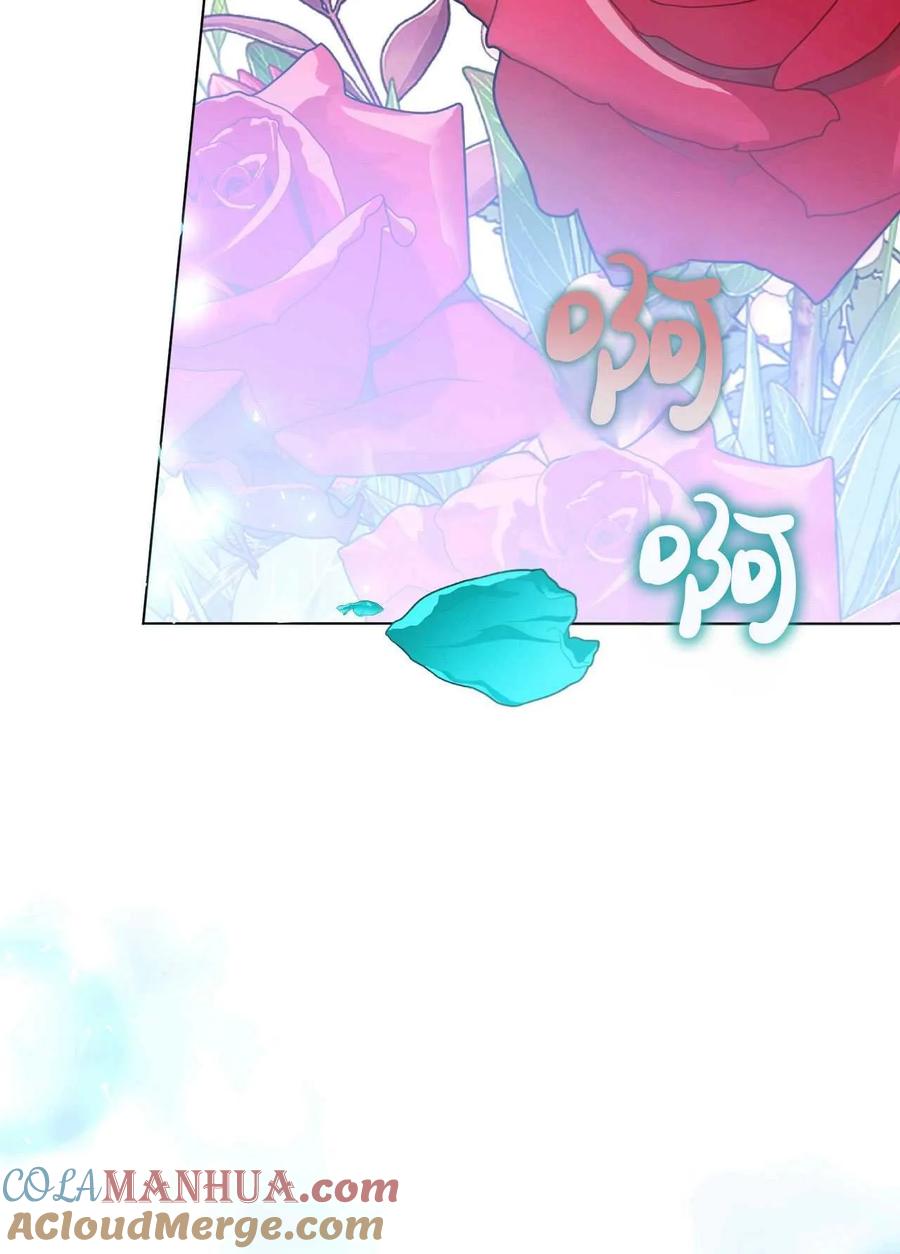 《两个丈夫的婚约》第26话 第57页
