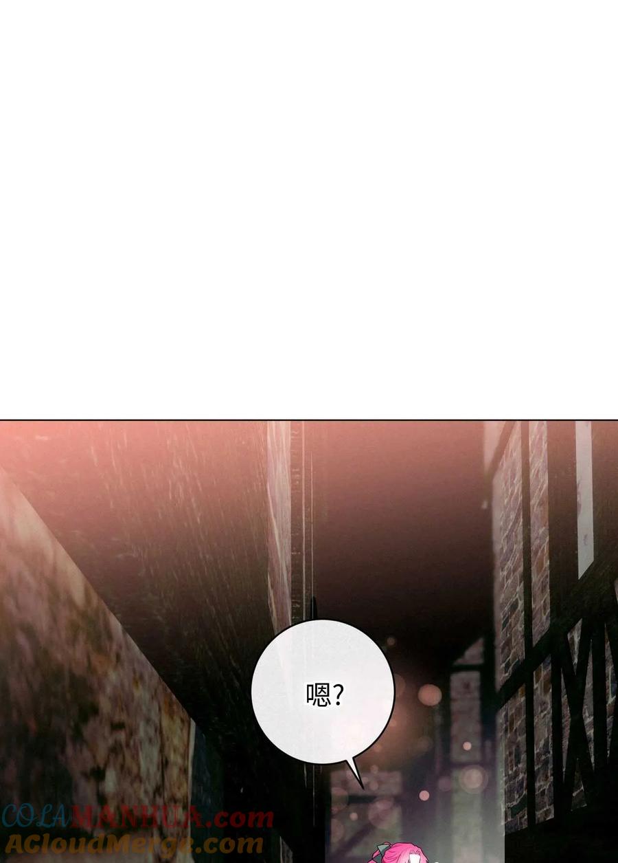 《两个丈夫的婚约》第27话 第69页