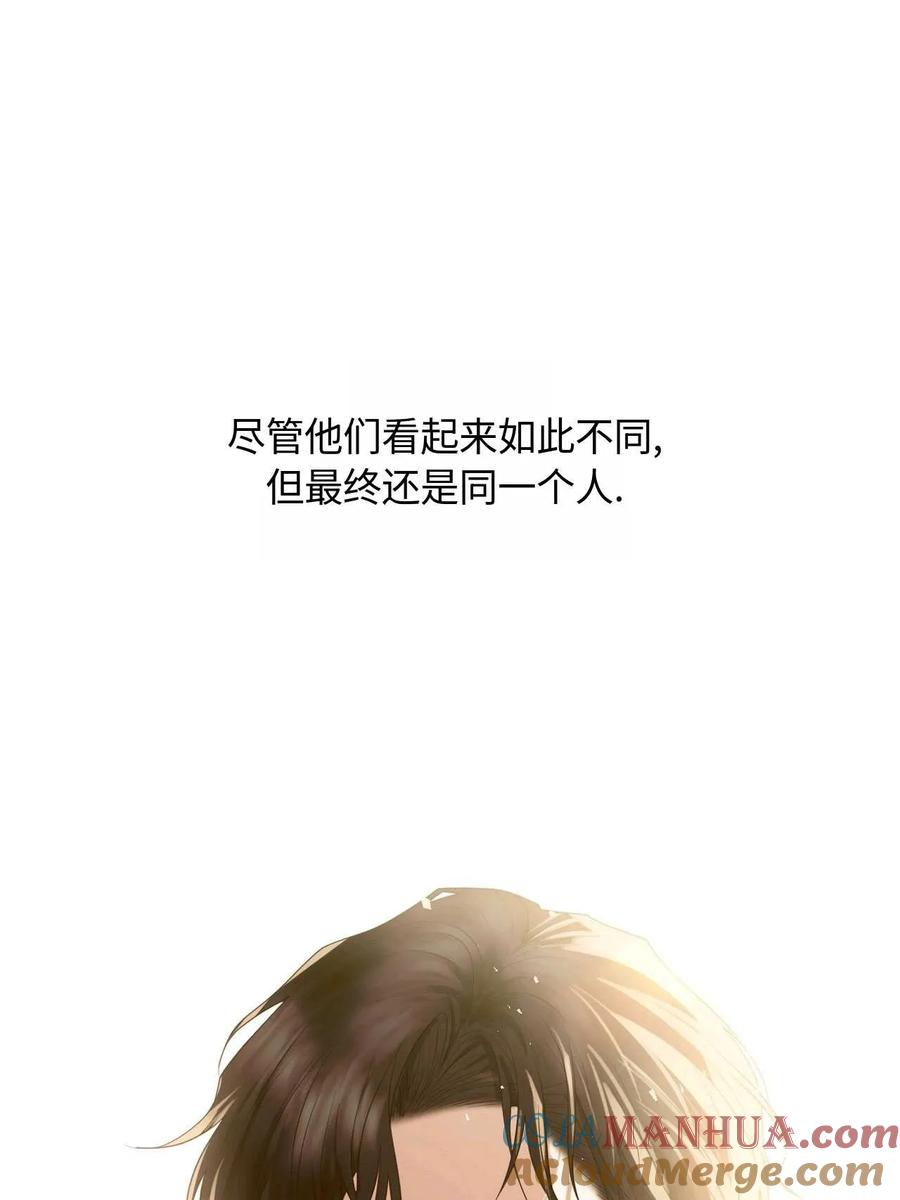 《两个丈夫的婚约》第28话 第101页