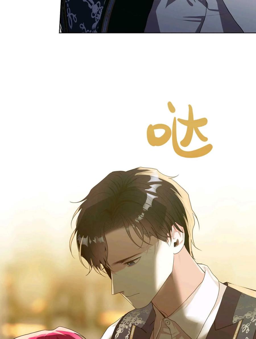 《两个丈夫的婚约》第28话 第78页
