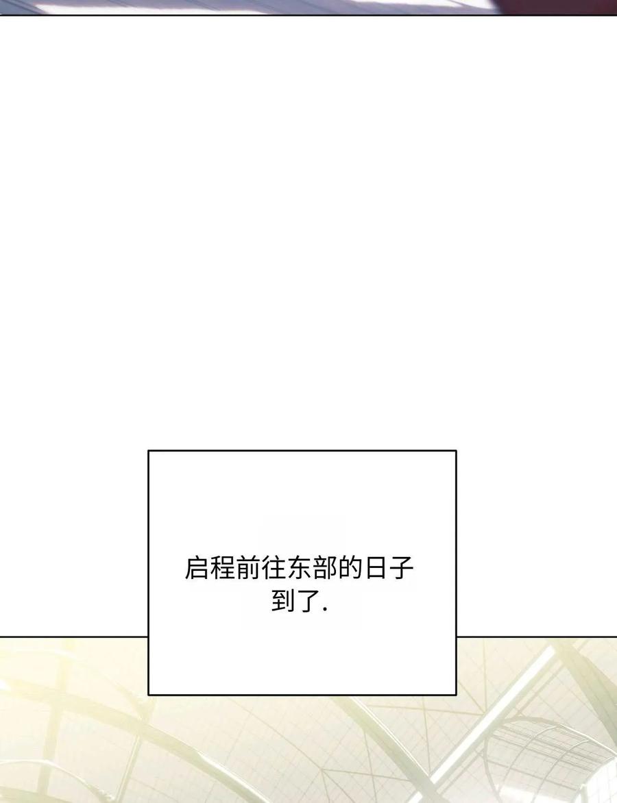 《两个丈夫的婚约》第28话 第138页