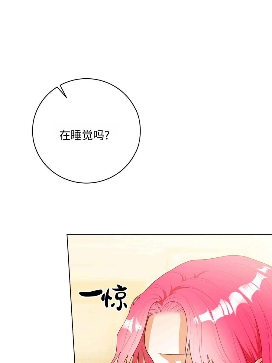 《两个丈夫的婚约》第28话 第66页