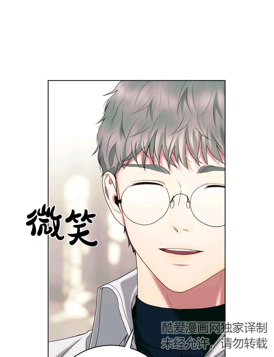 《两个丈夫的婚约》第02话 第52页