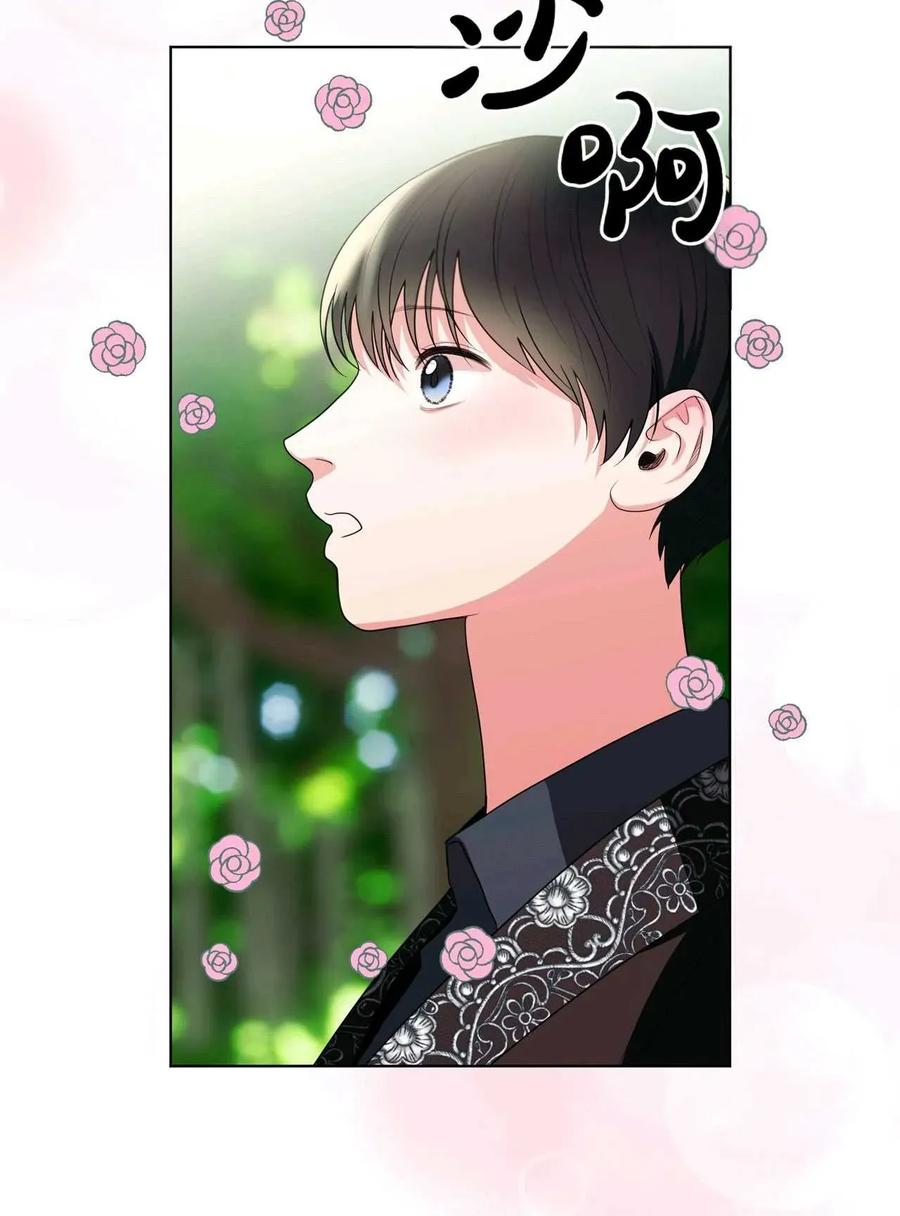 《两个丈夫的婚约》第29话 第54页