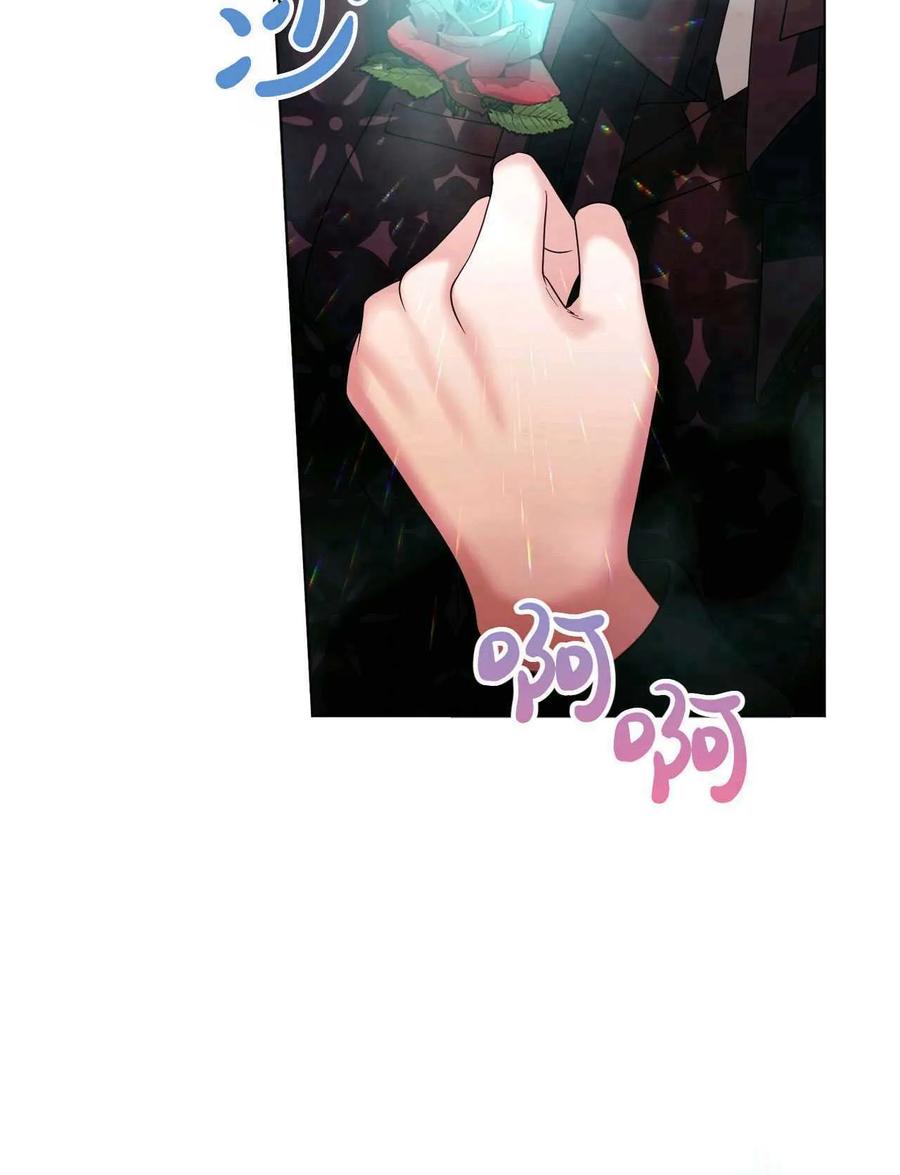 《两个丈夫的婚约》第31话 第100页