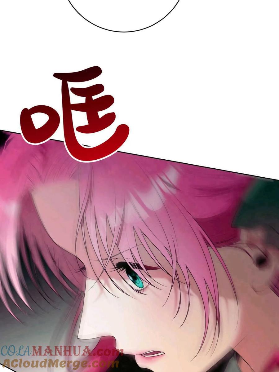 《两个丈夫的婚约》第31话 第129页