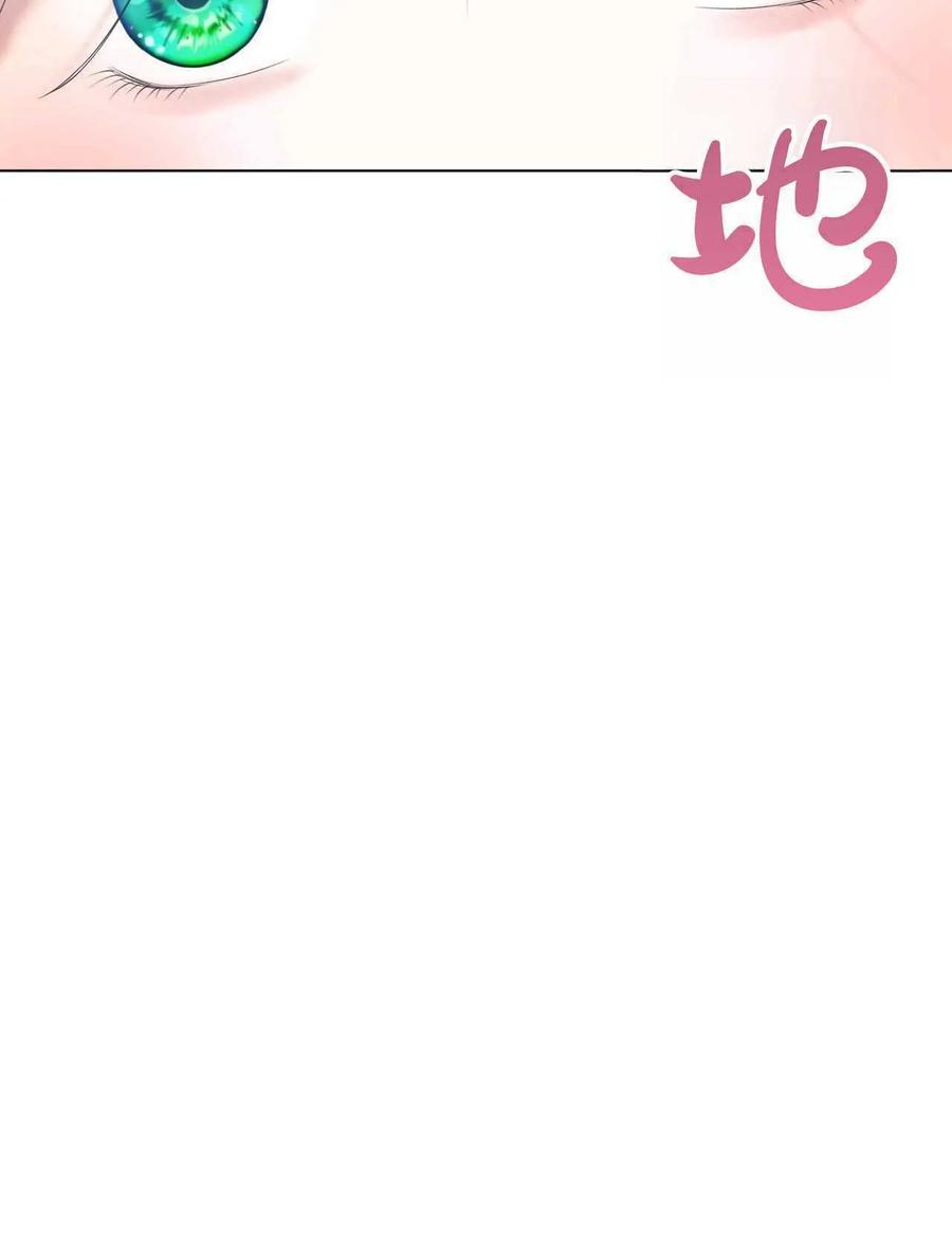 《两个丈夫的婚约》第31话 第104页