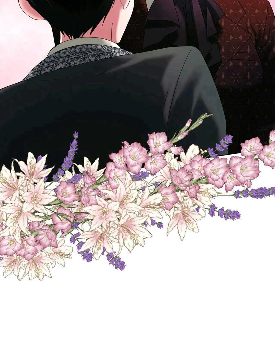 《两个丈夫的婚约》第31话 第91页