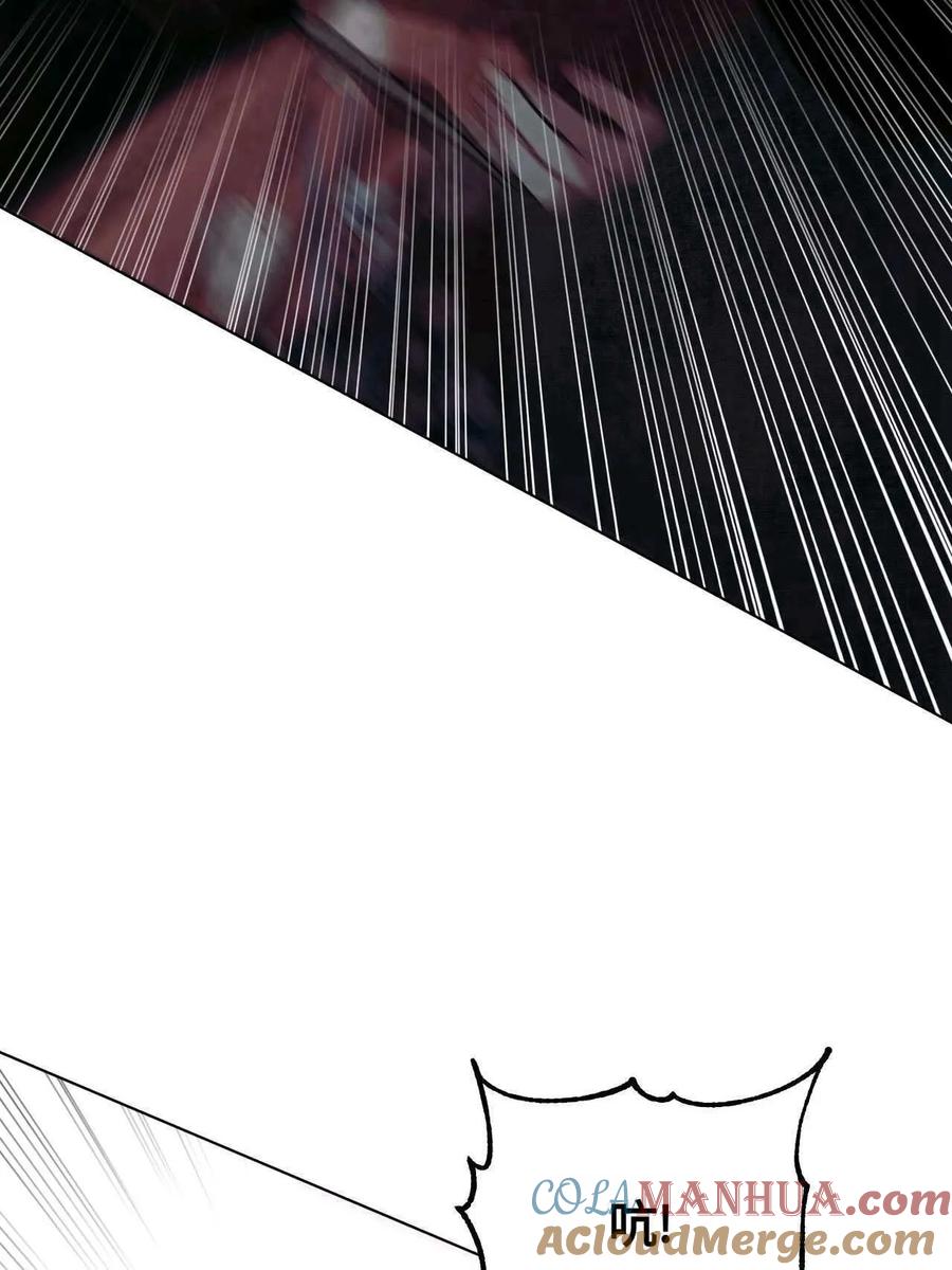 《两个丈夫的婚约》第31话 第137页