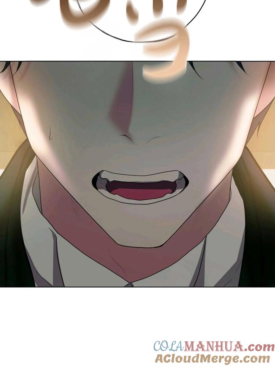 《两个丈夫的婚约》第33话 第41页
